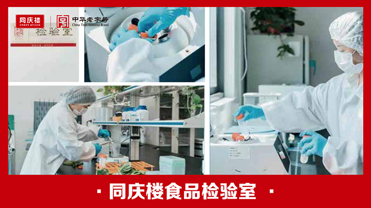 w66食品检验室(1).jpg